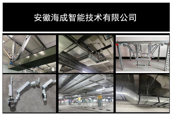 抗震支架
