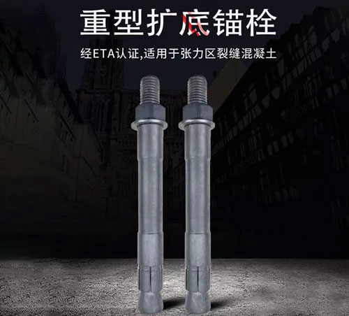 安徽建筑化学锚栓